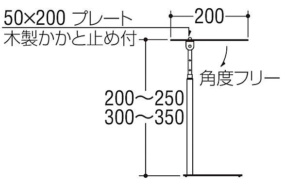 ロイヤル　DP-S　ディスプレイスタンド　シューズ用 　クローム