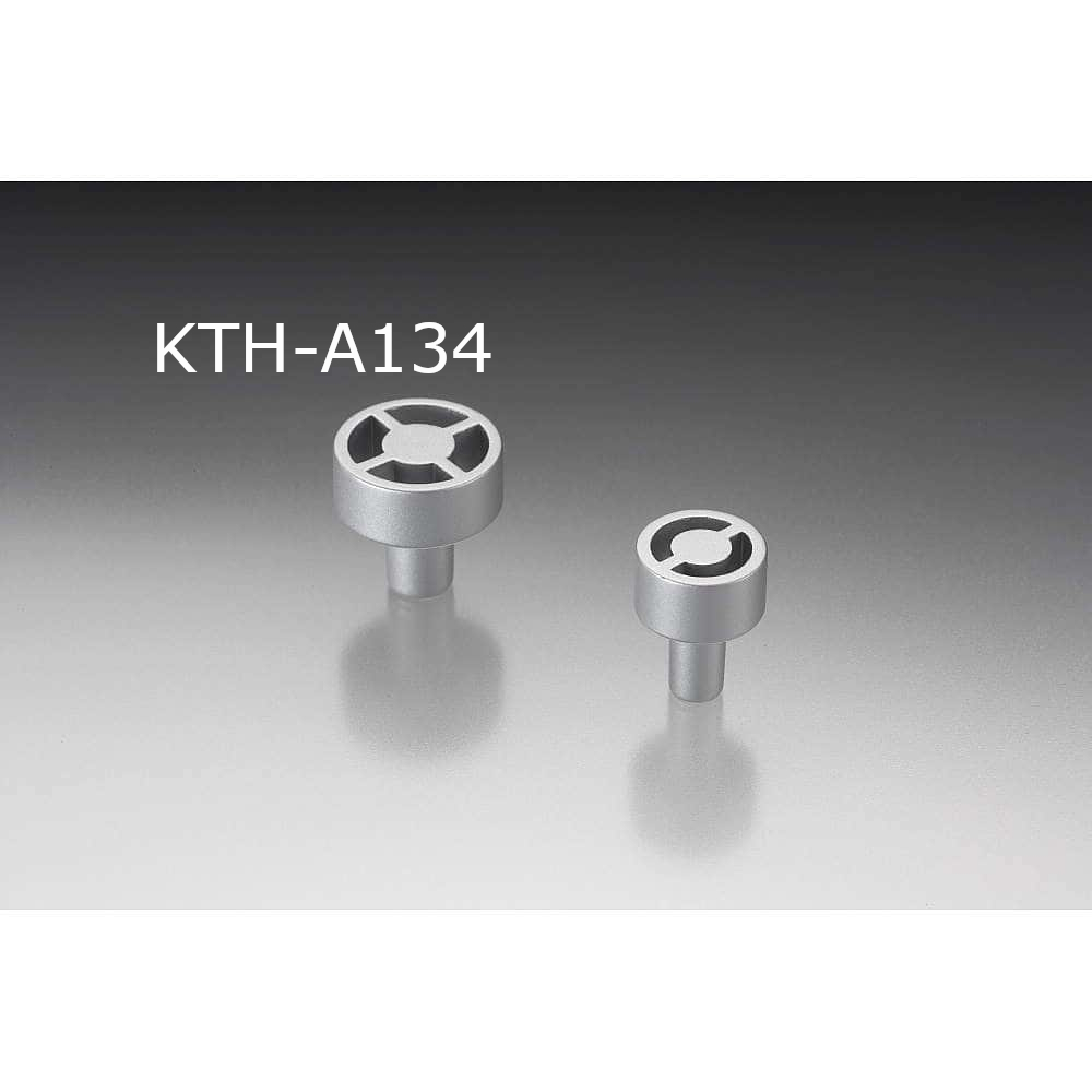 スガツネ工業/つまみハンドル王国 KTH-A134 イタリア製 家具用つまみ マットシルバー塗装