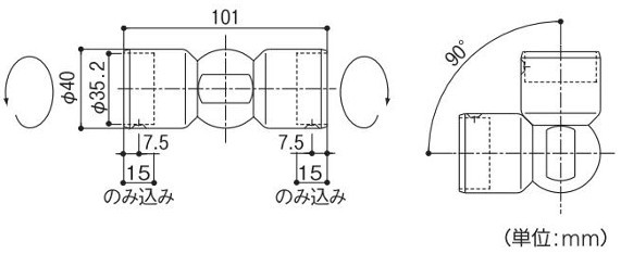 BAUHAUS/バウハウス 35セレクトシリーズ BD-18 35自在ジョイント 寸法図