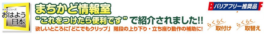 シロクマ BR-63 どこでもグリップ ボール形