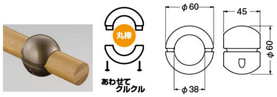 シロクマ BR-64 どこでもブリップ ボール形[亜鉛合金] 寸法図