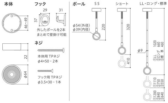 屋内用ホスクリーン スポット型SPD型 寸法図