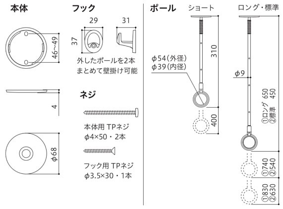 川口技研 SPE型 半埋込フラットタイプ 室内用ホスクリーンスポット型  寸法図