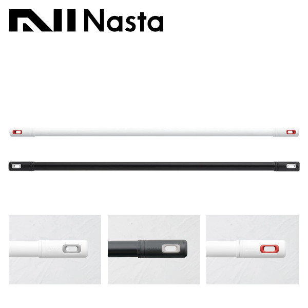 nasta/ナスタ KS-NRP003-17P ランドリーポール 長さ:1000mm～1700mm