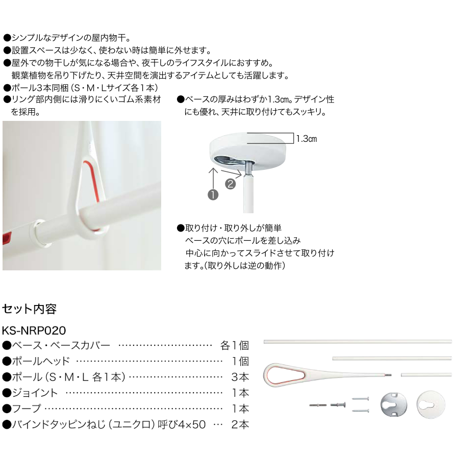 nasta/ナスタ KS-NRP020 エアフープ(AirHoop) | タケダ.net