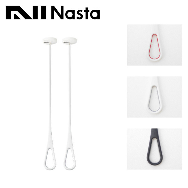 nasta/ナスタ KS-NRP020-MM 2本セット(Mサイズ) エアフープ(AirHoop)