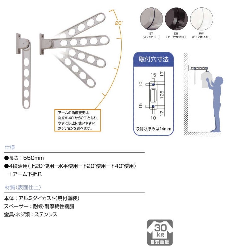 RK-55 ホスクリーン