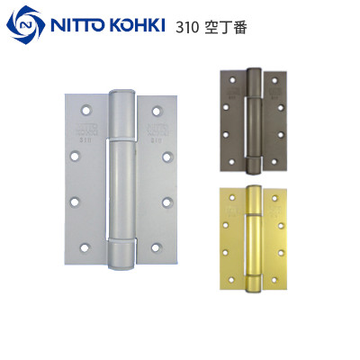 日東工器 オートヒンジ 310 空丁番 左右兼用 | タケダ.net -金物 日東工器 オートヒンジ 310 空丁番 左右兼用 | タケダ.net -金物