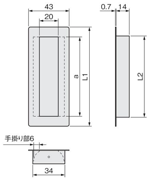 アトムグラン戸引手寸法図