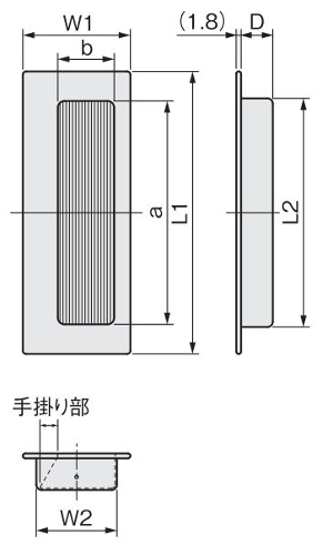 アトムスカイ戸引手寸法図