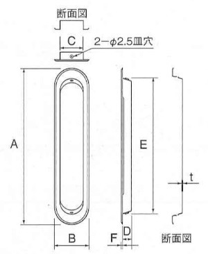 皐月 戸引手 サイズ