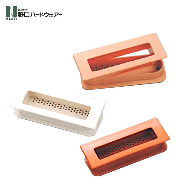 GK引手 空気抜き兼用型 挟み込み引手 取付ネジ付 板厚20mm程度用 抗菌剤入ABS製 引き手