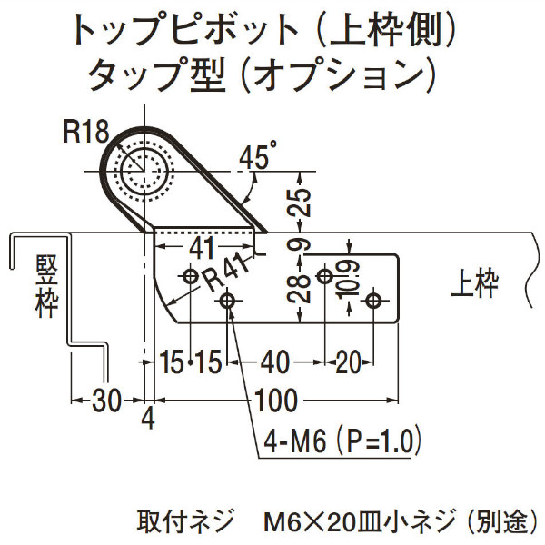 人気カラーの ニュースター トップピボット O-835・O-845用 | タケダ.net 手提げ・レッスンバッグ・入園グッズ