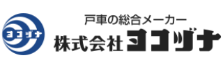 株式会社ヨコヅナ