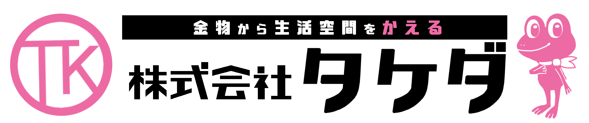 TAKEDA logo